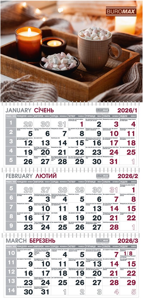 Календар настінний квартальний на 2026 р. (3 пружини), затишок BUROMAX BM.2105.9